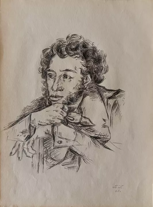 «Пушкин А.С.» Кокин Б.С.