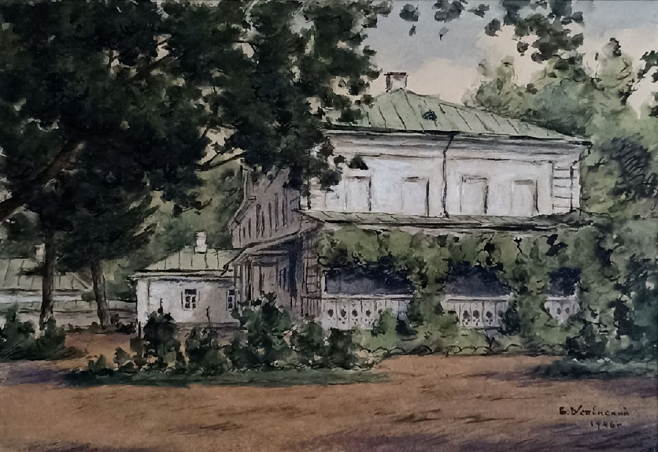 «Ясная поляна. Дом Льва Николаевича Толстого» Успенский В.А.