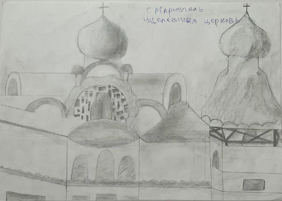 «Уцелевшая церковь», 