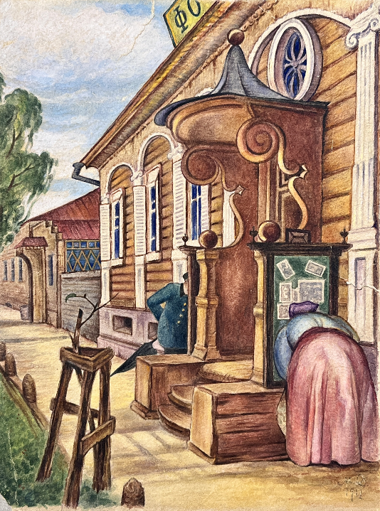 «Чернигов. Фотография», художник, купить картину