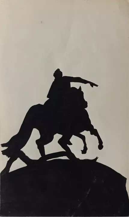 «Осень. СПб» Богданович В.Н.