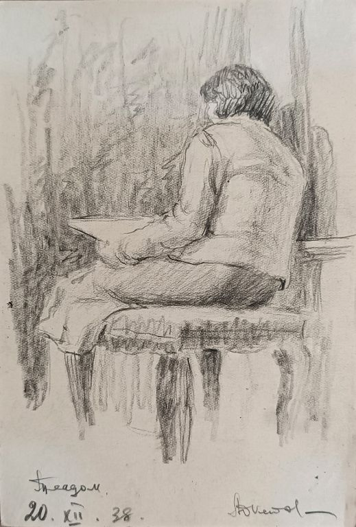 «Актриса» Кетов А.Д.