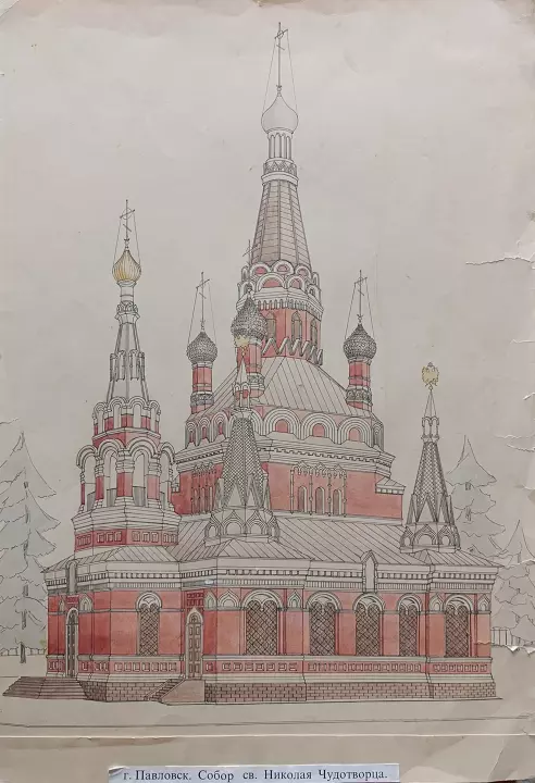 «г. Павловск. Собор св. Николая Чудотворца»