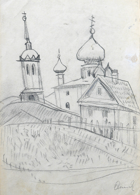 Осипов Сергей Иванович