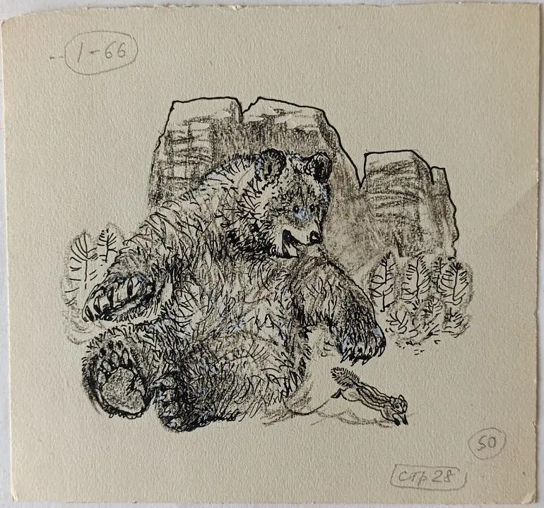 «Медведь» Капустина Т.П.