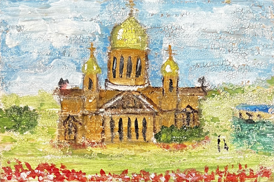 «Собор»