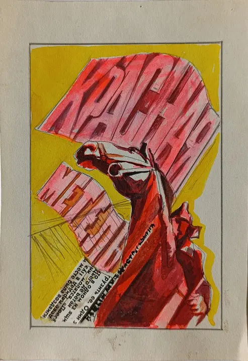 Аукцион № 36, часть 3