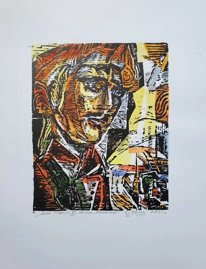 «Лики Петра I. Юный мечтатель»