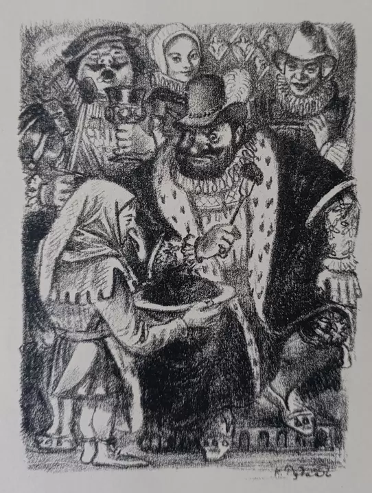 «Карлик Нос» Рудаков К.И.
