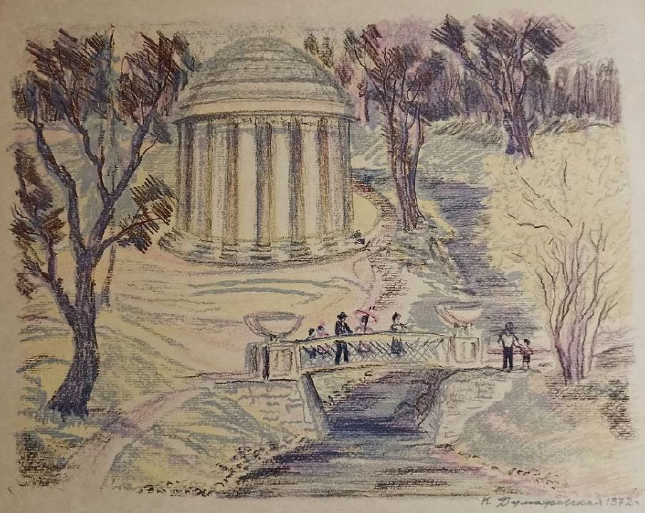 «Храм дружбы» Думаревская К.Н.