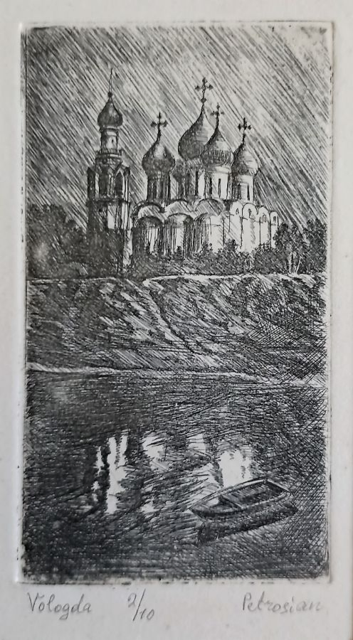 «Вологда» Петросян А.А.
