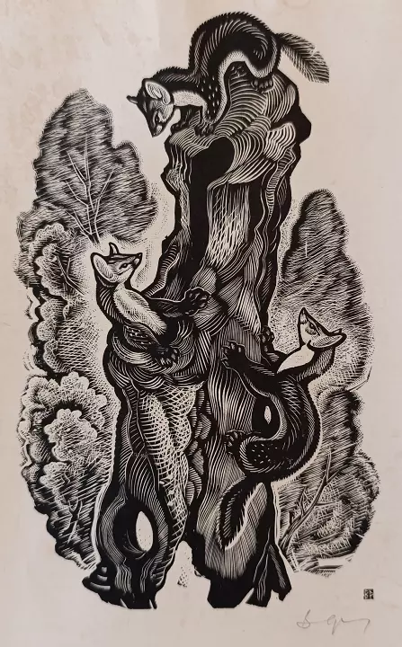 «Куницы» Фролов В.А.