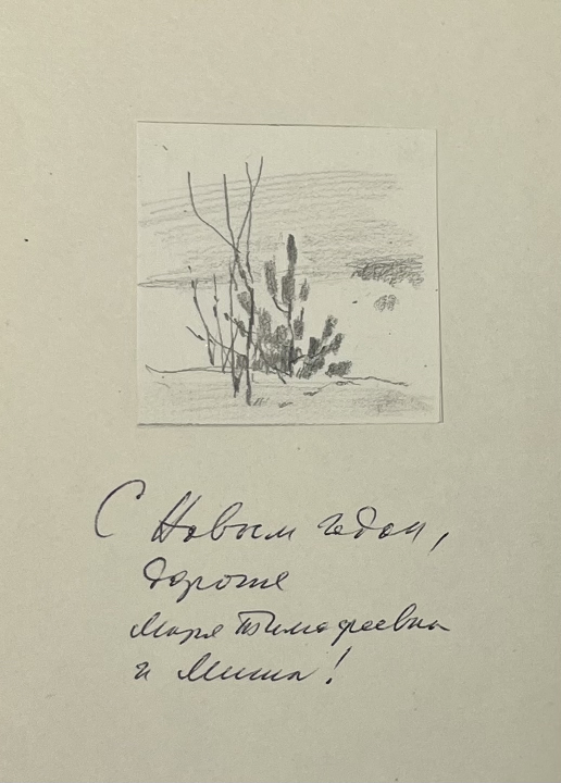«Елочка на снегу»,В.Звонцов