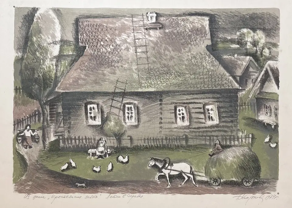 &laquo;Летом в деревне&raquo;, Н.Х., художник, купить картину.