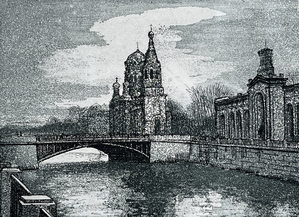 «Воскресенская церковь», Рейпольский Алексей Дмитриевич, художник, купить картину, купить, работы, аукцион, графика, галерея ОПХ, Bidspirit, бидспирит, магазин