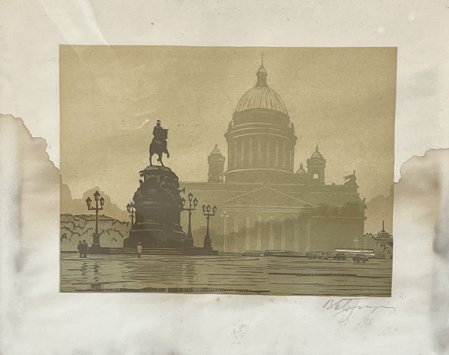 «Исаакиевская площадь»