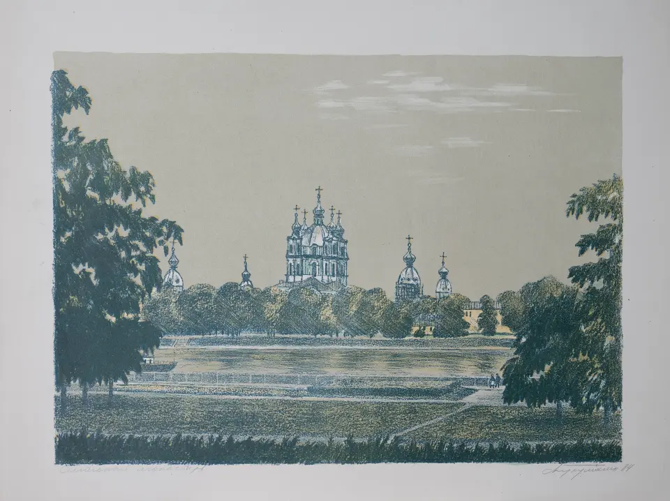 «Смольный монастырь», 1984 г., Кукушкин Олег Геннадьевич, художник, купить картину.