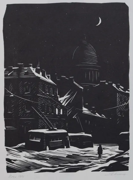 «Ночь 1941», Ушин Андрей Алексеевич, художник, купить картину.