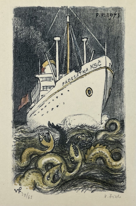 «Корабль»