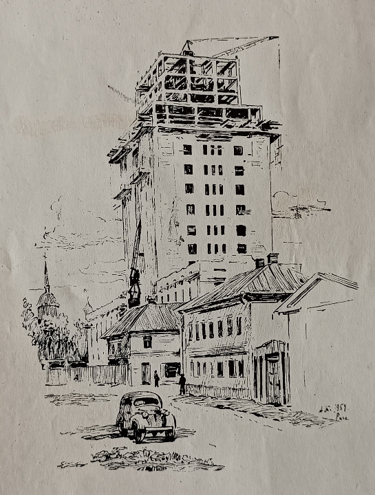 «Рига» Ковалев А.С.
