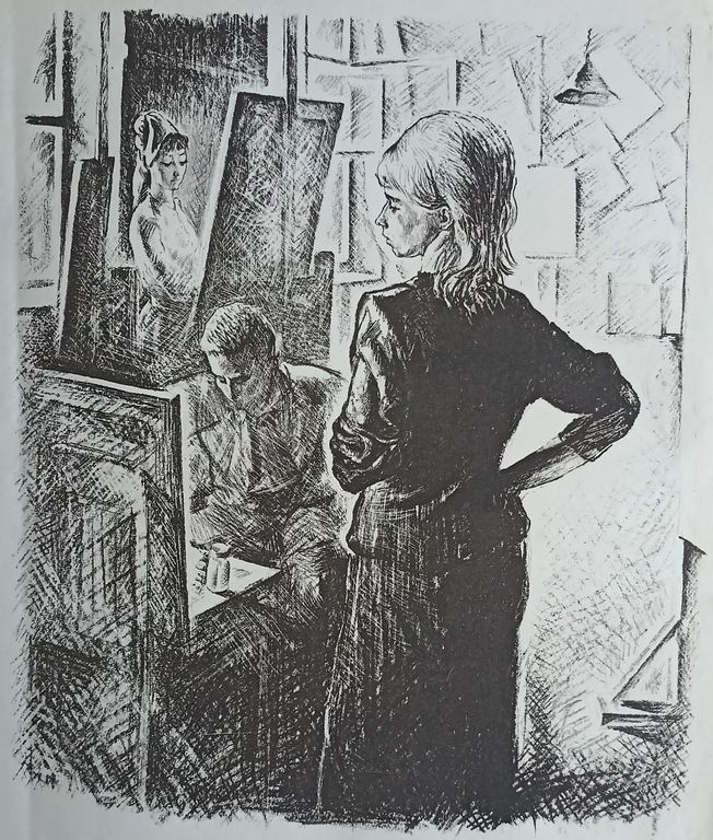 «В мастерской. Портрет» Шкурко В.П.
