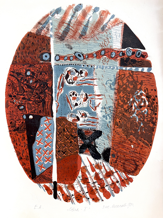 «Овал», Власов В. А., 1991