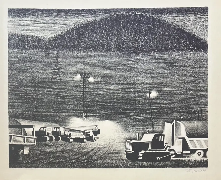 &laquo;Пейзаж&raquo;, Сергей Алексеевич Кирпичев, художник, купить картину.