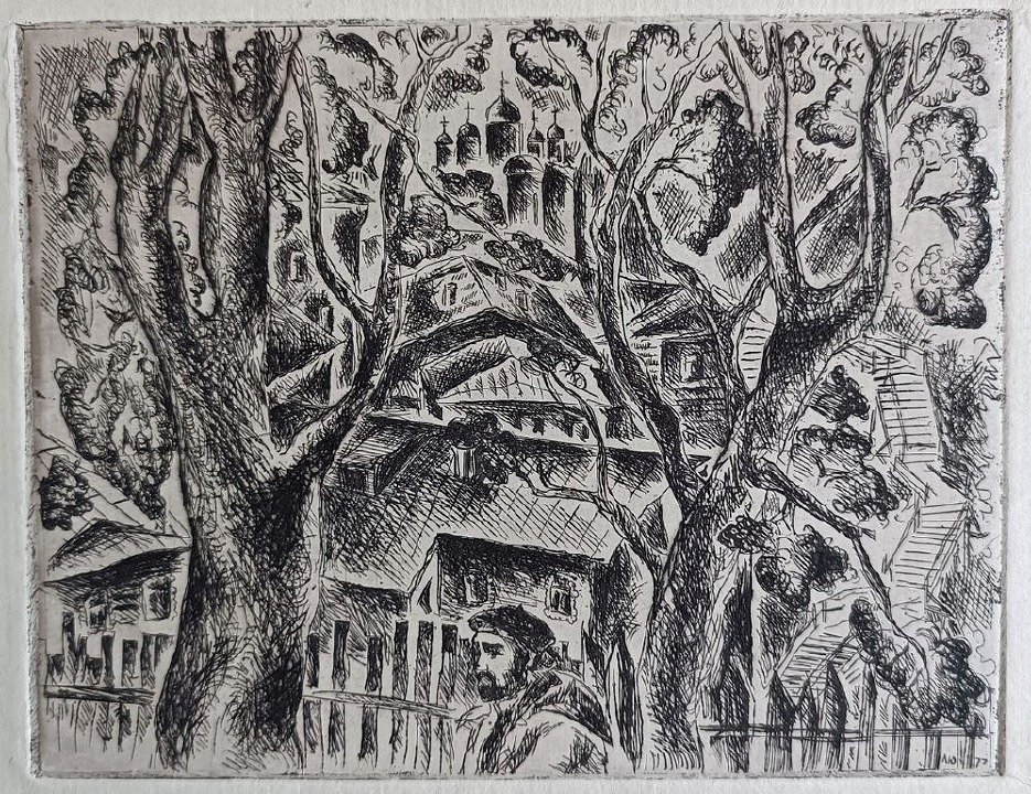 «Пейзаж»