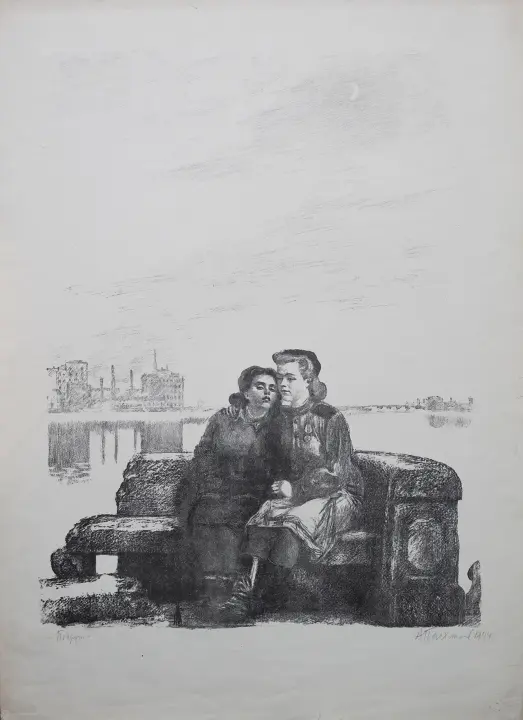 «Подруги», 1944 г., Пахомов Алексей Федорович, художник, купить картину.