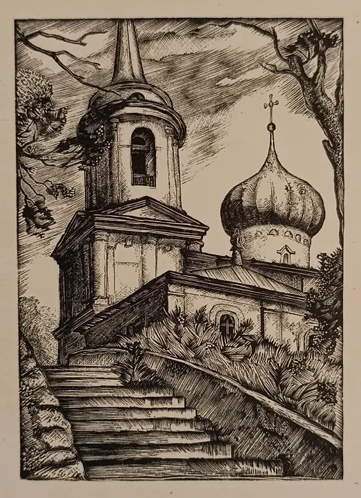 Аукцион № 36, часть 4