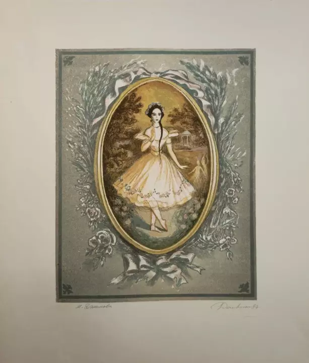 «Мария Ивановна Данилова», Большакова Ирина Ивановна, художник, купить картину