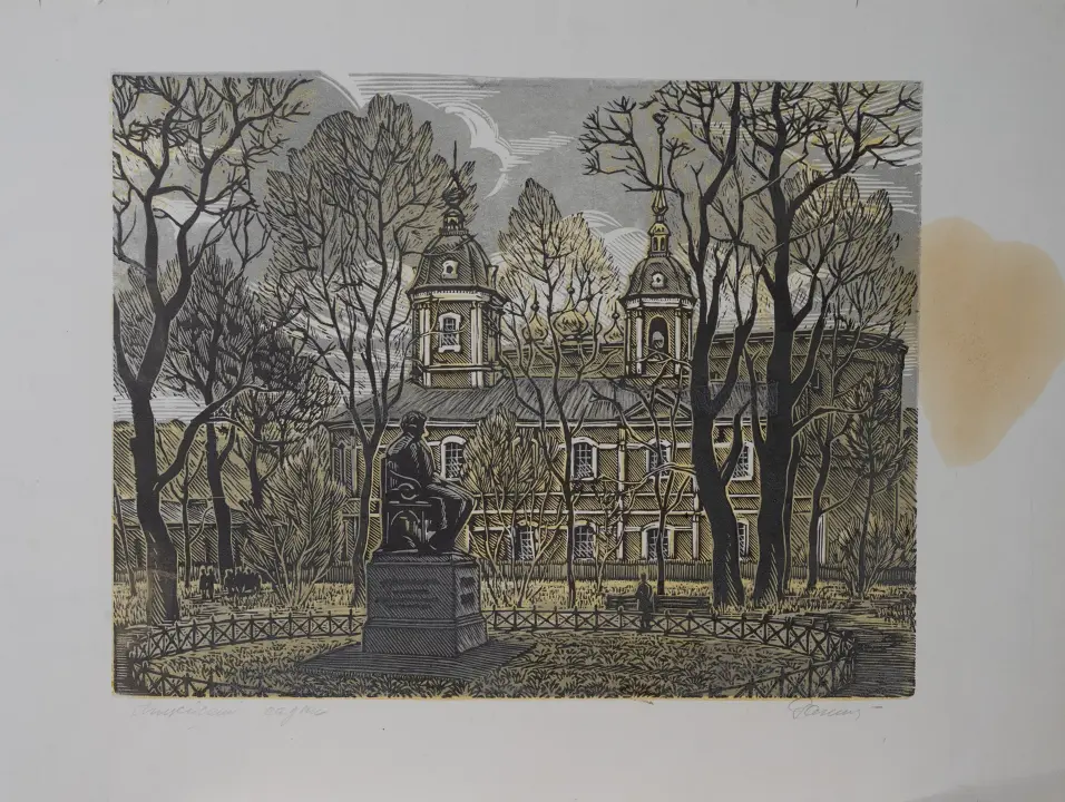 «Лицейский садик», 1980-е г., Ракицкий Борис Романович, художник, купить картину.