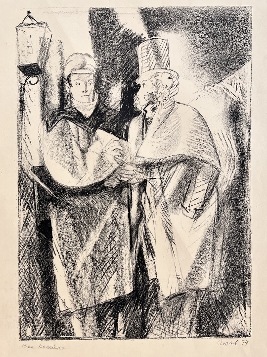 «Пушкин», Горяев В.Н., художник, картина, графика, купить картину