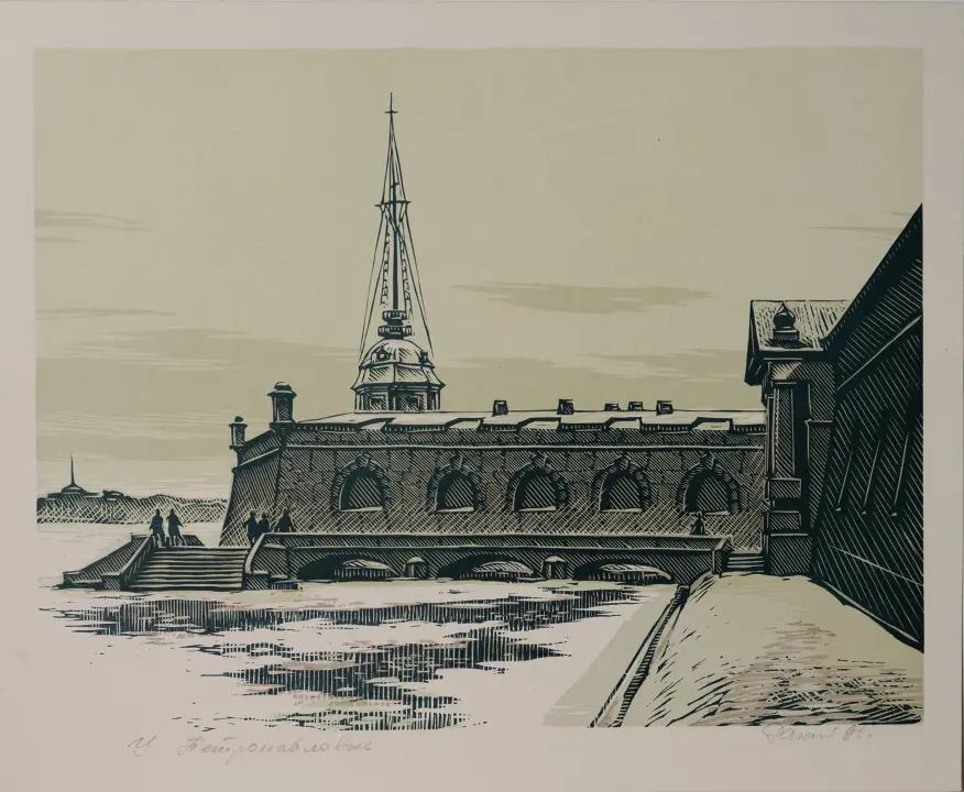 «У Петропавловки», 1990 г., Ракицкий Борис Романович, художник, купить картину.