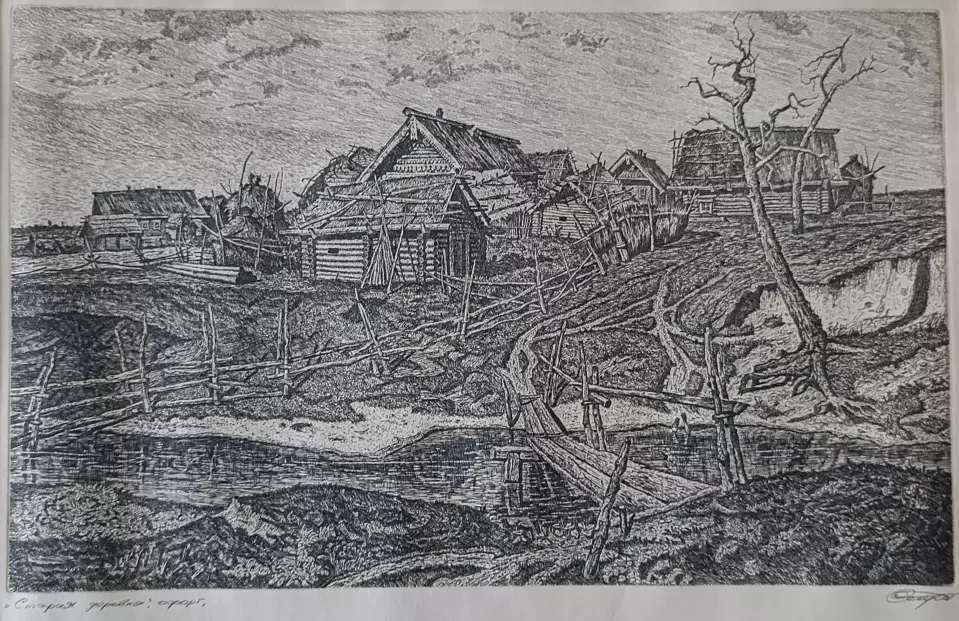 «Старая деревня» Стрюков С.Ю.
