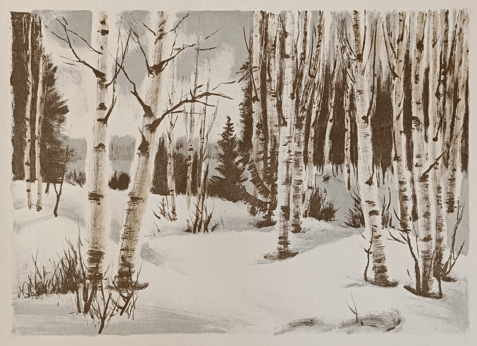 «Потеплело» Ковалев А.С.