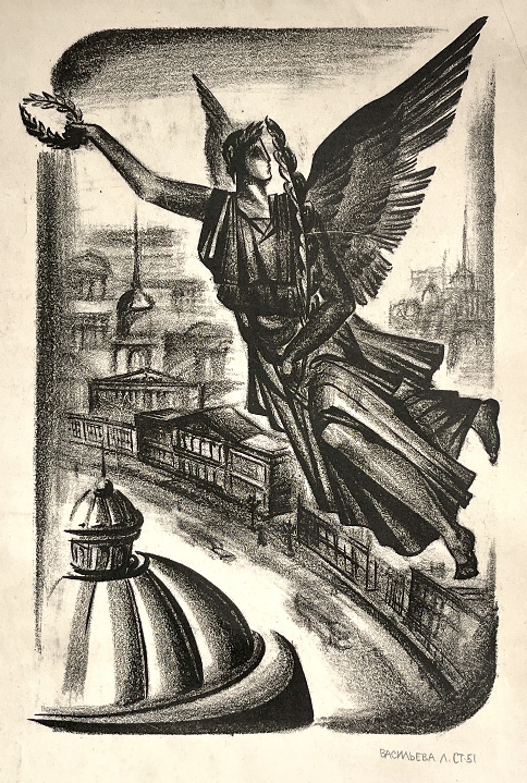 Васильева Л.