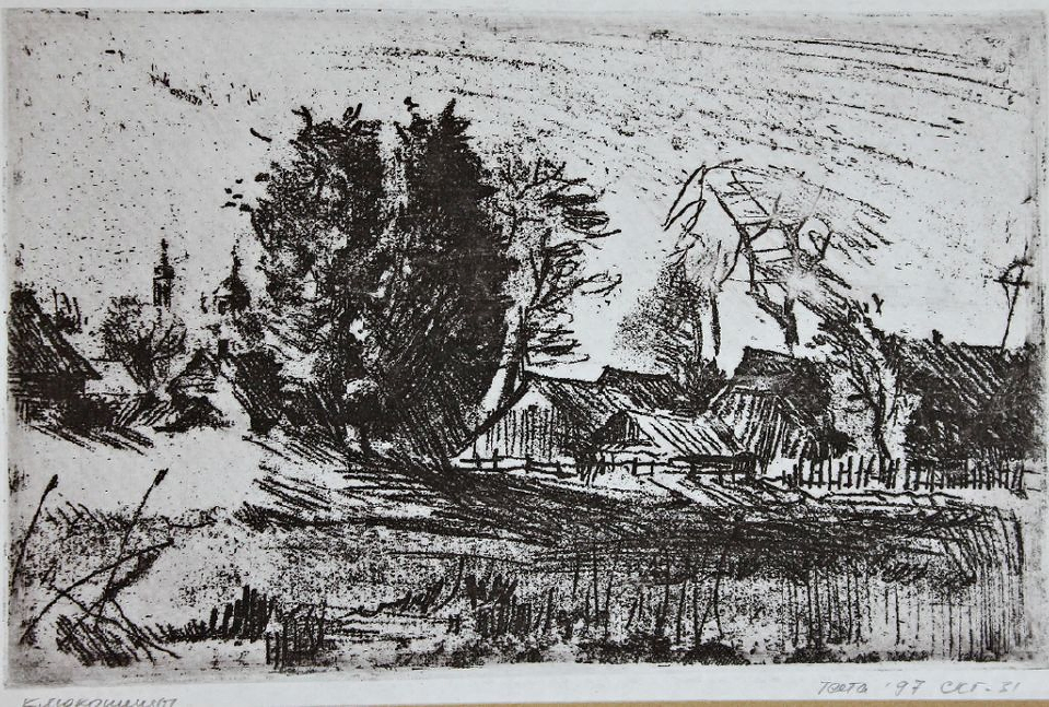 «Село Клюкошицы» Климентовская Н.Е.