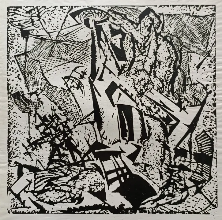«Абстракция» Филатов И.Г.
