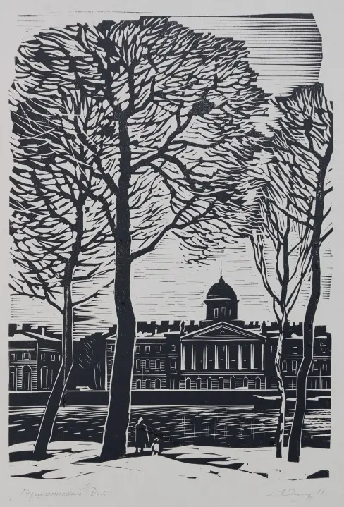 «Пушкинский дом», 1969 г., Ушин Андрей Алексеевич, художник, купить картину.