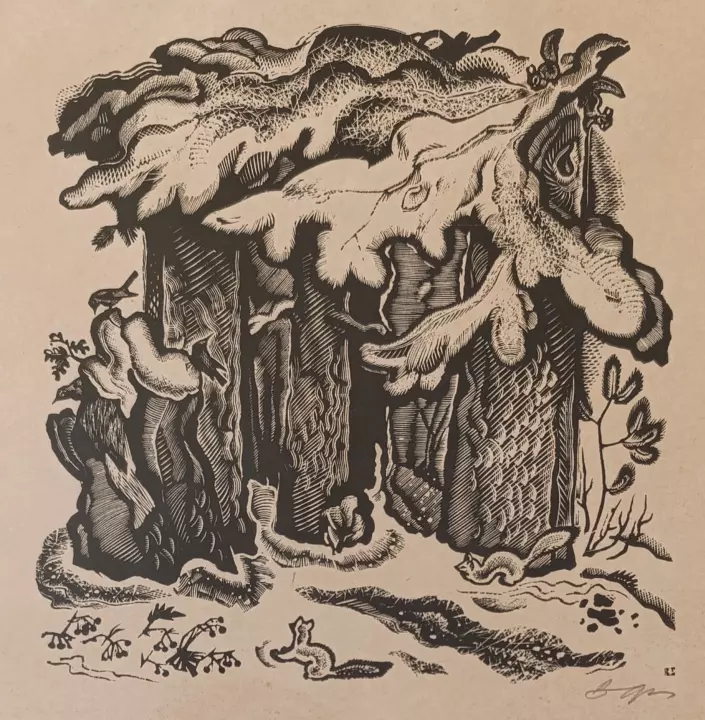 «Лесные шорохи» Фролов В.А.