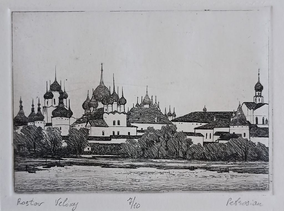 «Ростов Великий» Петросян А.А.