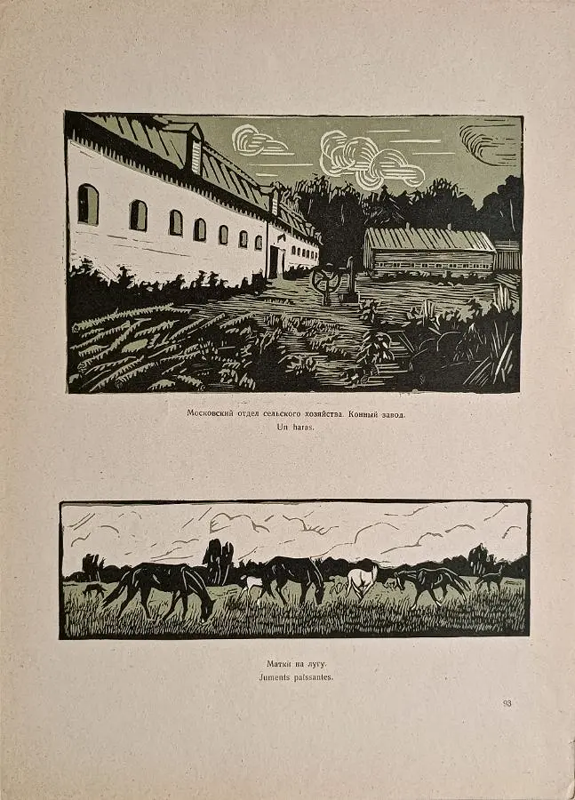 Артюхова Мария Яковлевна