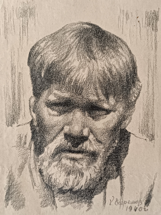 «Портрет» Ефремов К.