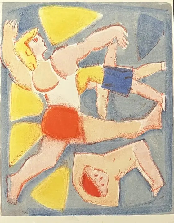 «Зарядка», Матюх Вера Федоровна, художник, купить картину.