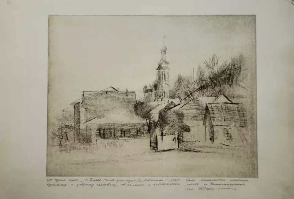 &laquo;В Плесе&raquo;, Морозов Сергей Николаевич, художник, купить картину