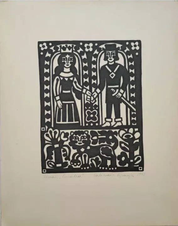«Влюблённые», Н.Х., художник, купить картину