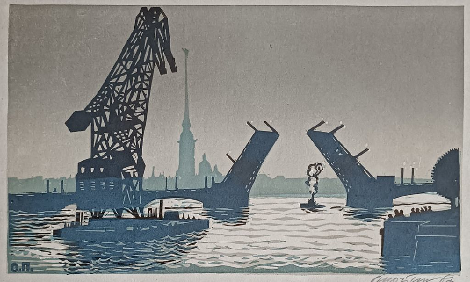 Белая ночь. Почтенный Олег Алексеевич, бумага, литография, 36x22 см, лист: 48х35 см, рама, стекло, 48.5х35.5 см, 1967