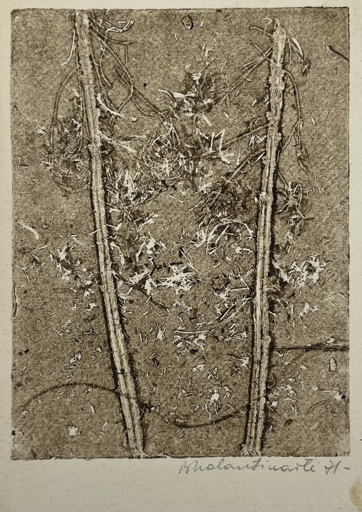 «Лес»