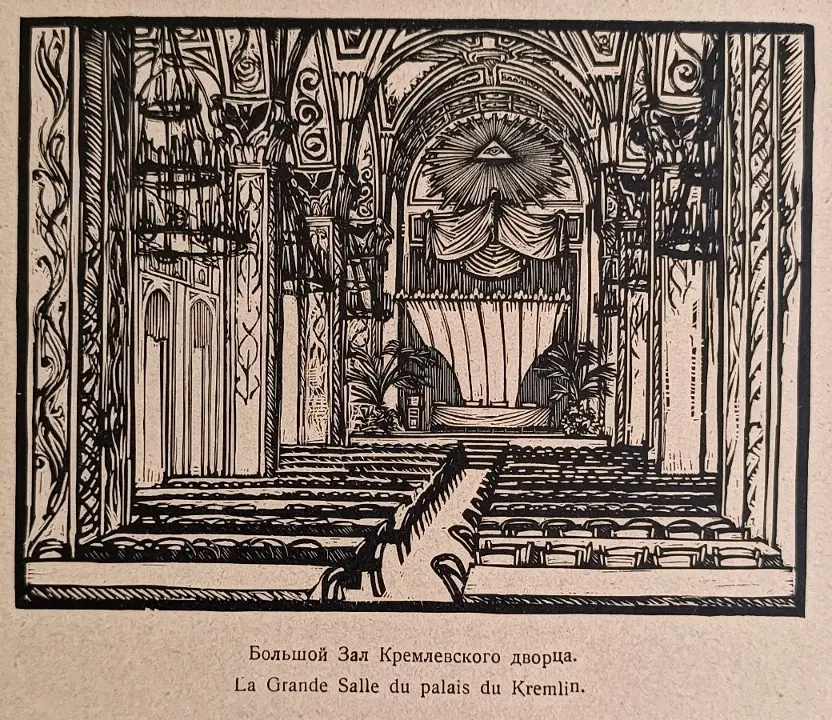 Павлинов Павел Яковлевич